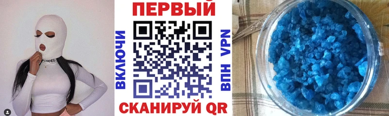 дарнет шоп  Горбатов  АМФЕТАМИН 98% 