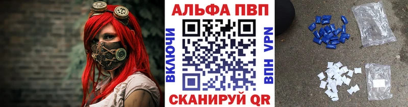 Альфа ПВП мука ОМГ ОМГ рабочий сайт Горбатов