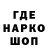Кодеин напиток Lean (лин) The geometria