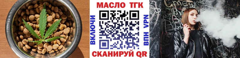 купить наркотик  Горбатов  Canna-Cookies марихуана 