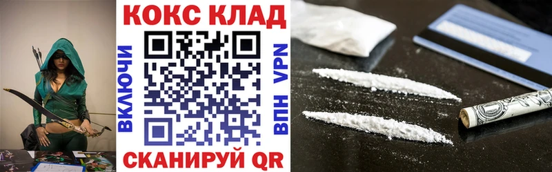 КОКАИН FishScale  Горбатов 