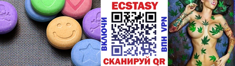 Экстази VHQ  дарнет шоп  omg как зайти  Горбатов 
