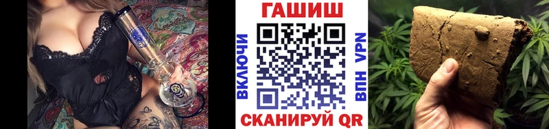 магазин продажи наркотиков Горбатов ГАШИШ 40% ТГК