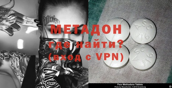 кокаин премиум Абдулино