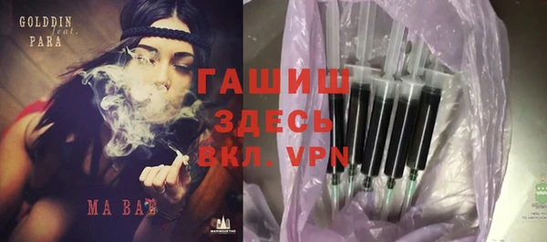 кокаин премиум Абдулино