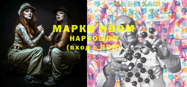 мефедрон мука Рославль