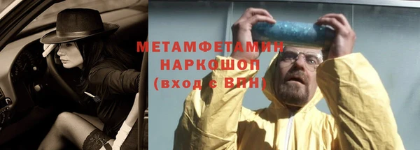 прущие грибы Россошь
