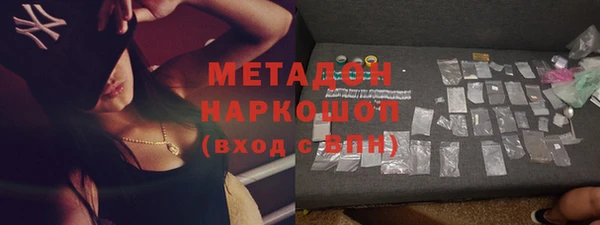 бутират Абинск