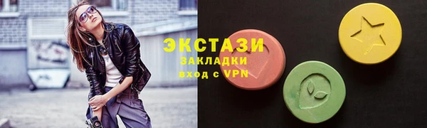 кокаин премиум Абдулино