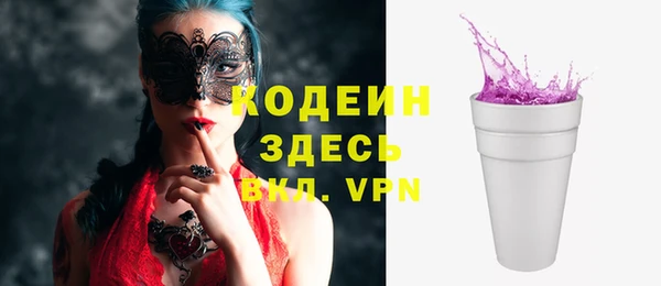 кокаин премиум Абдулино