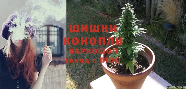 кокаин премиум Абдулино