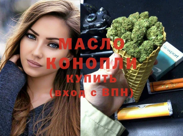 кокаин премиум Абдулино