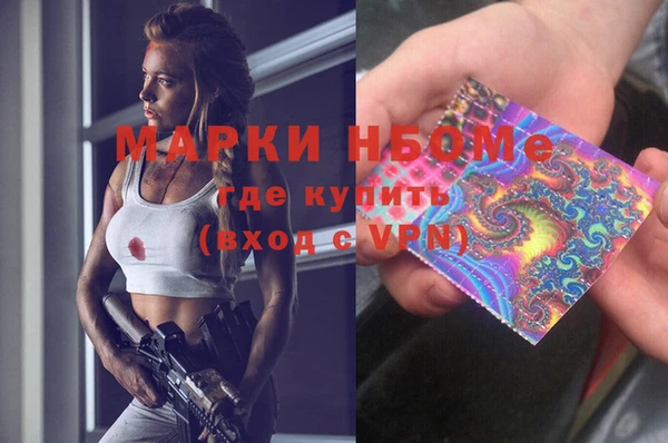 бутират Абинск