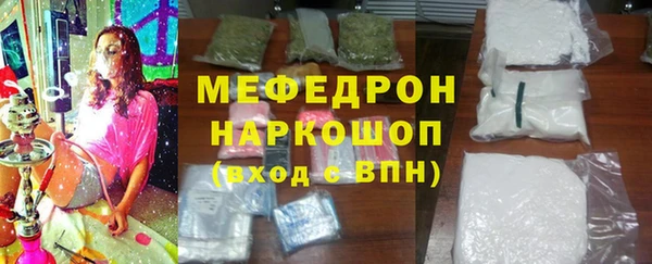 кокаин премиум Абдулино