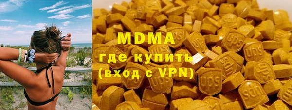 мефедрон мука Алексин