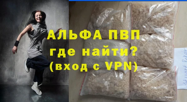 бутират Абинск