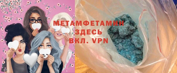 бутират Абинск
