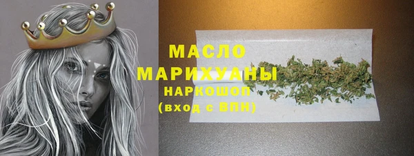кокаин премиум Абдулино