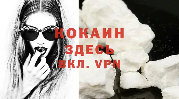 бутират Абинск