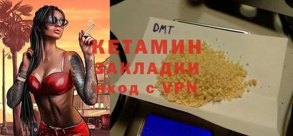 кокаин премиум Абдулино