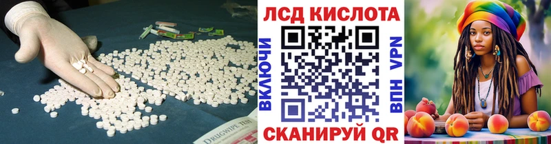 mega ONION где найти Горбатов ЛСД экстази кислота