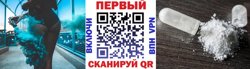 Метамфетамин витя  Горбатов 